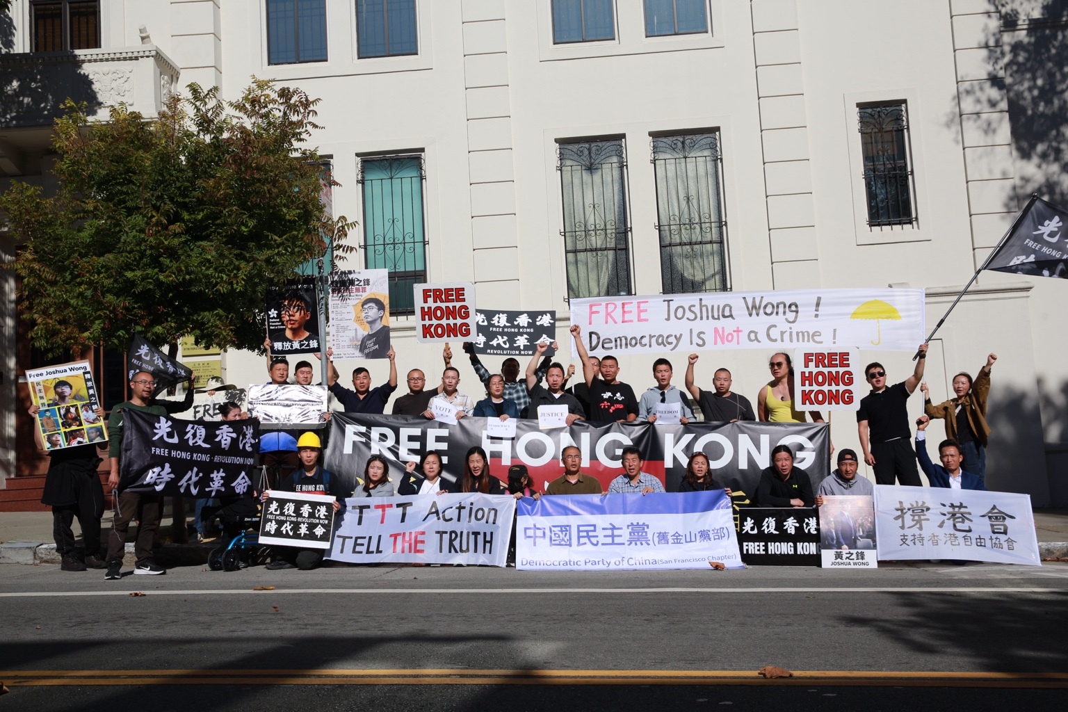 September 6, 2026 San Francisco solidarity action group photo