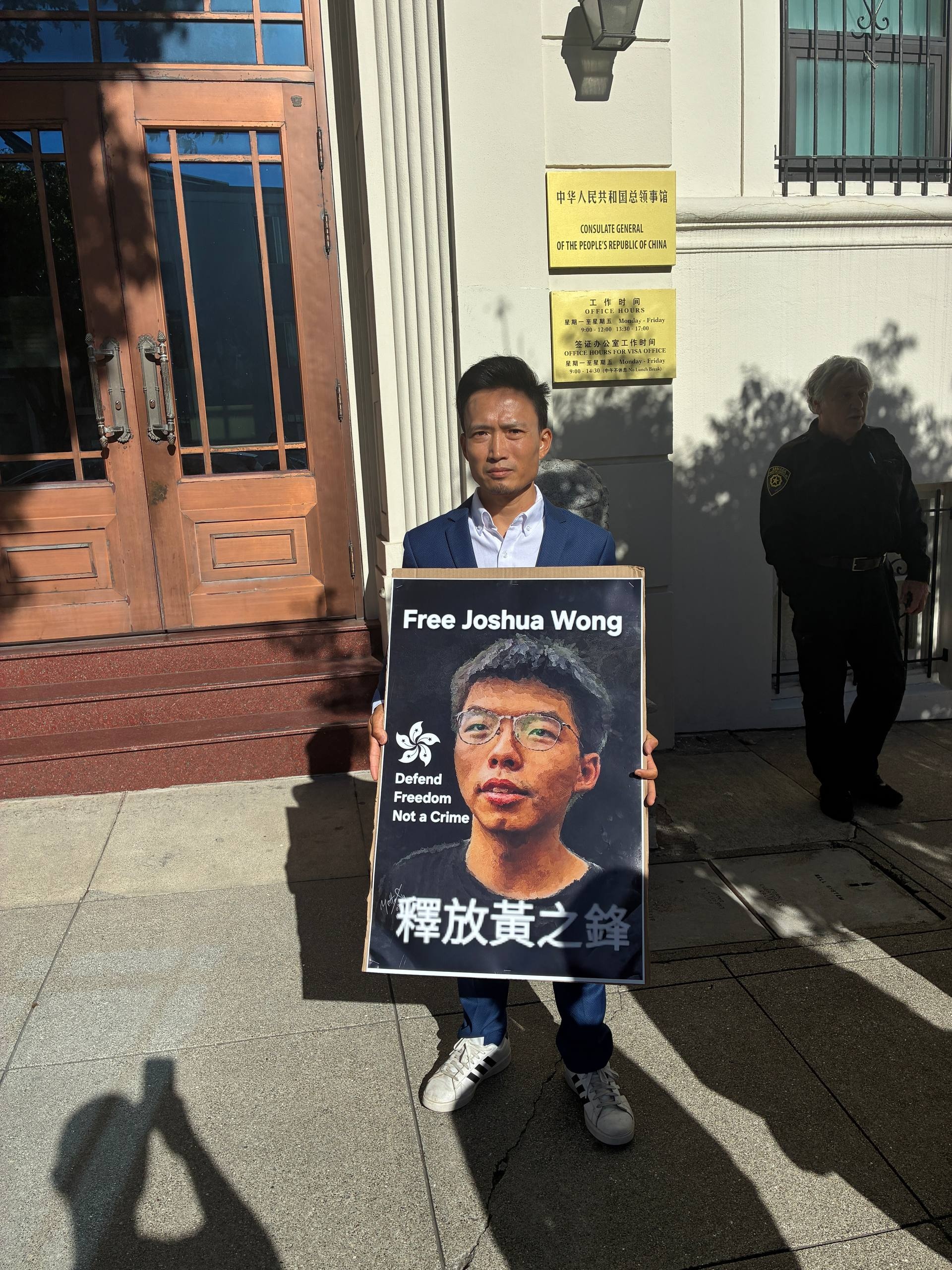 Joshua Wong solidarity event photo 11