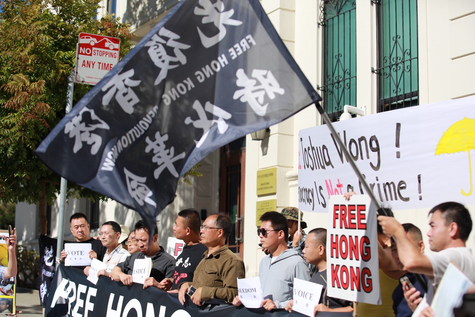 Joshua Wong solidarity event photo 16