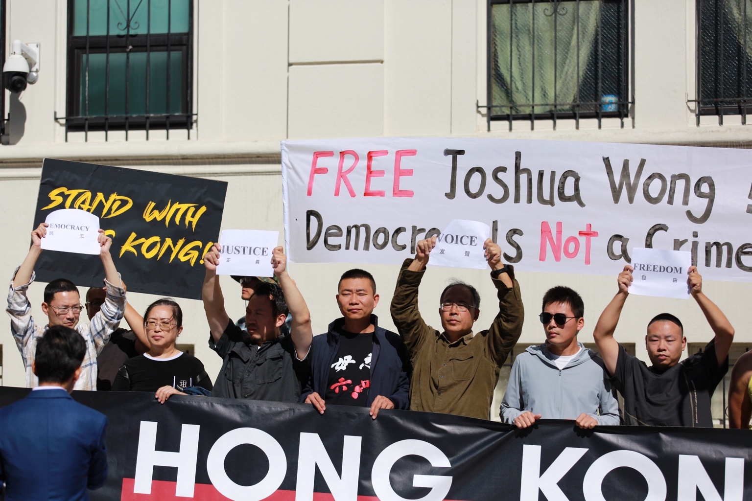 Joshua Wong solidarity event photo 18
