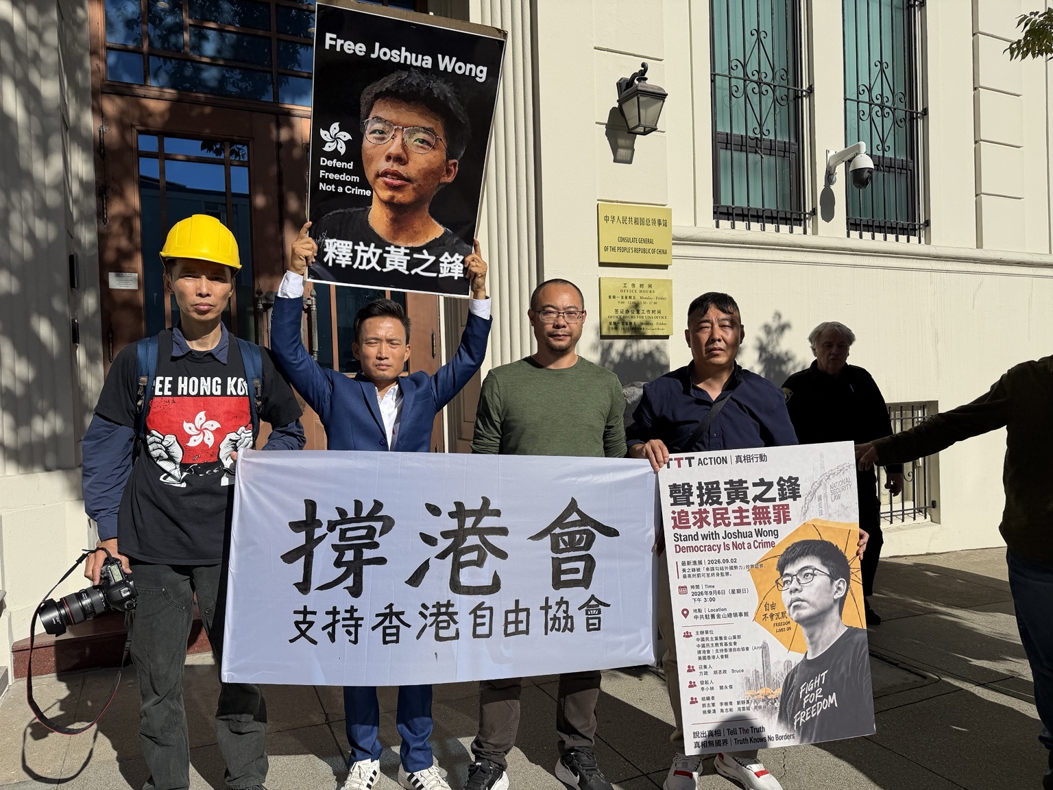 Joshua Wong solidarity event photo 19